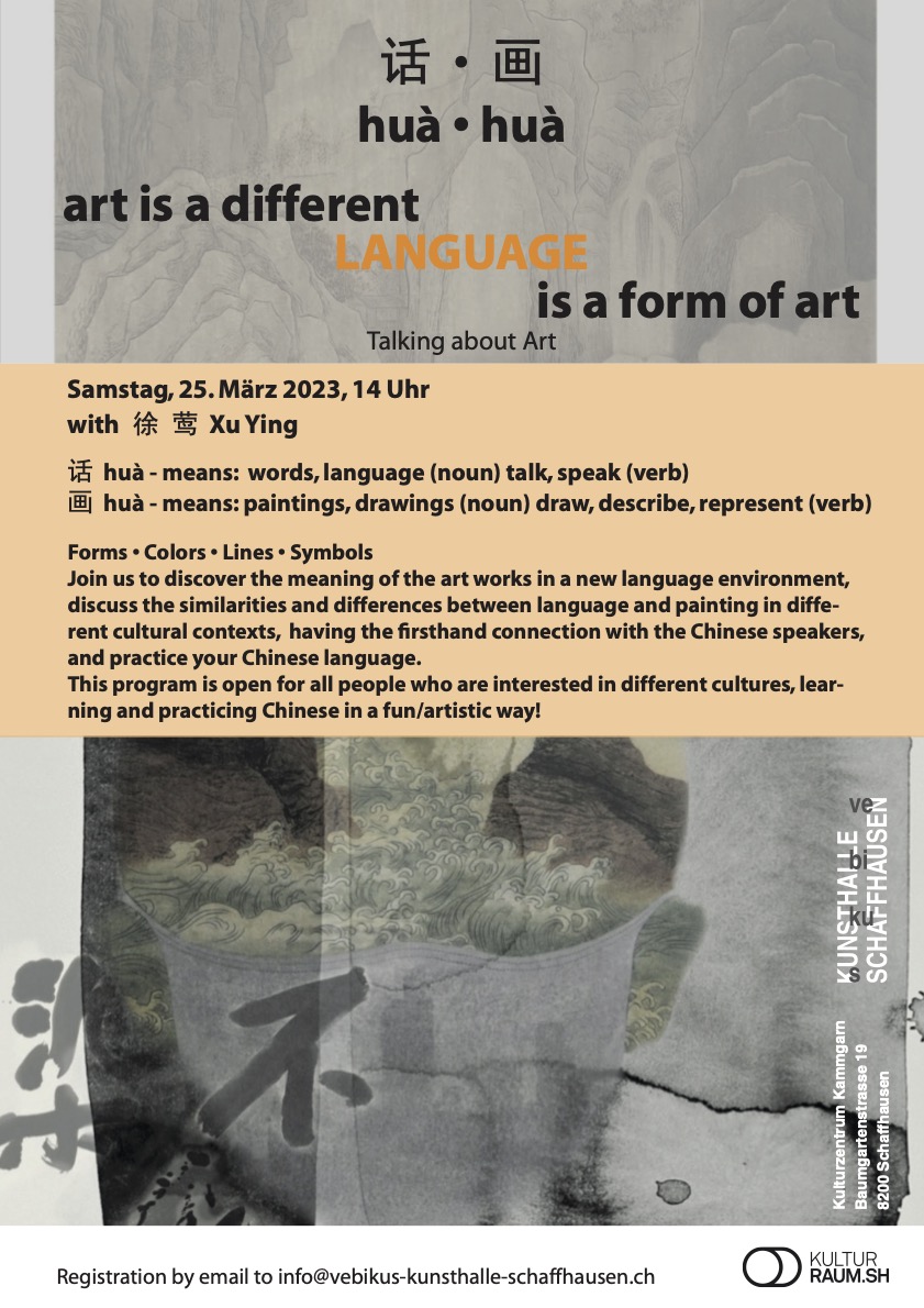 Samstag, 25.3.2023, 14 Uhr: Führung in chinesischer Sprache in der aktuellen Ausstellung post thumbnail image